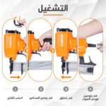 ⁦• مثبت مسامير يعمل بالضغط⁩ - الصورة ⁦3⁩