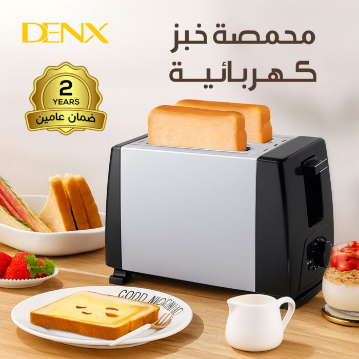⁦محمصة خبز كاهربائبة بضمان عامين⁩ - الصورة ⁦1⁩