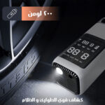⁦جهاز بدء تشغيل ضاغط هواء6 في 1⁩ - الصورة ⁦8⁩