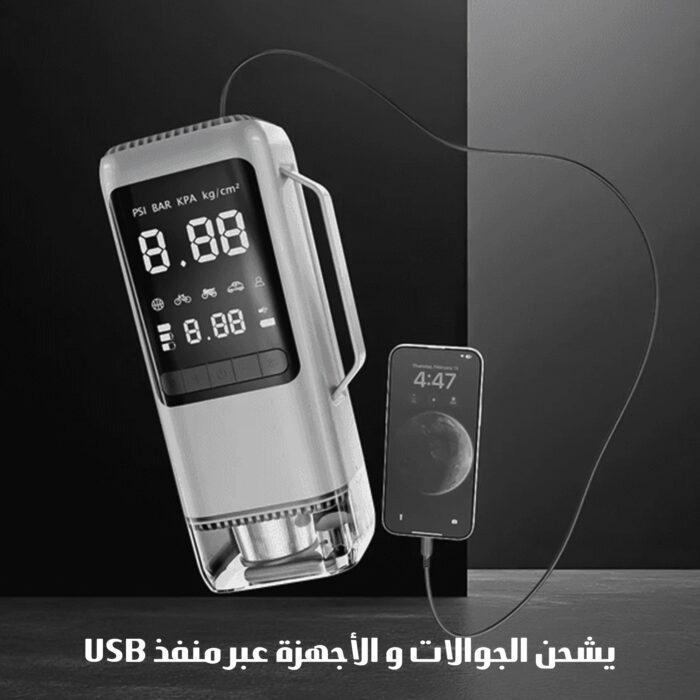 ⁦جهاز بدء تشغيل ضاغط هواء6 في 1⁩ - الصورة ⁦7⁩