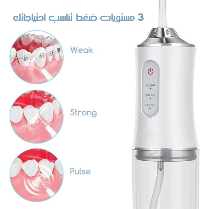 ⁦طقم العناية الكاملة بالأسنان⁩ - الصورة ⁦2⁩