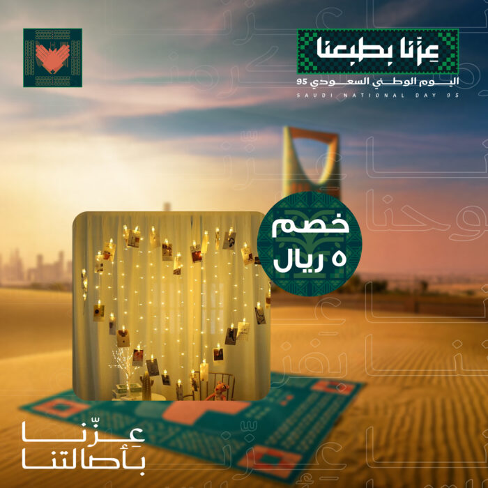 ⁦• ستارة مضيئه على شكل قلب⁩ - الصورة ⁦8⁩