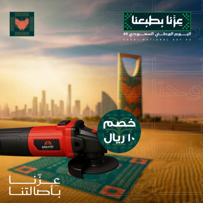 ⁦القاطع المتعدد الفولاذي من GREATEC ضمان عام⁩ - الصورة ⁦7⁩