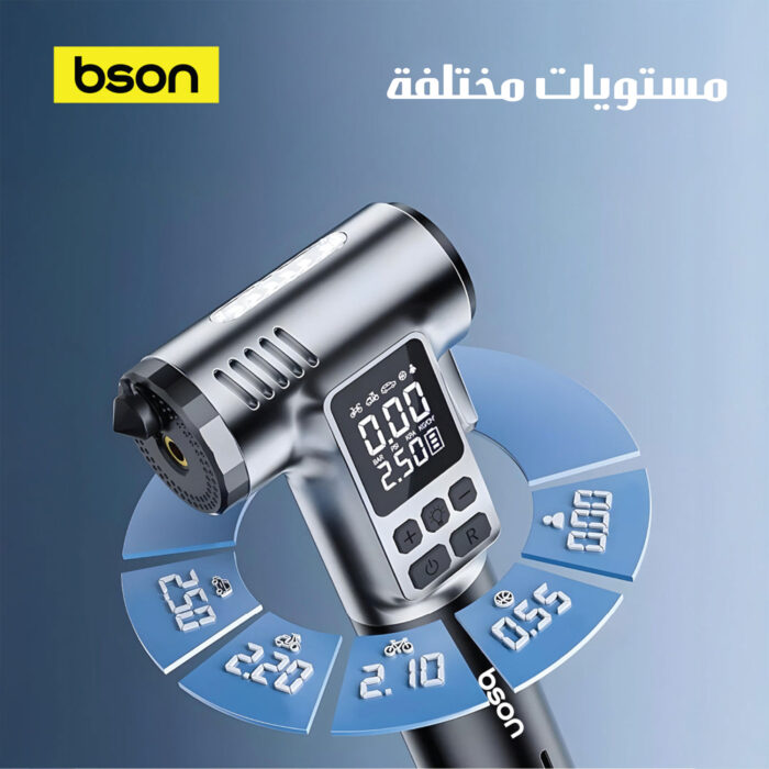 ⁦ضاغط هواء 3 في 1 bson⁩ - الصورة ⁦2⁩