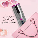 ⁦عرض 4 شامبو تقوية النعناع روزماري الاصلى+جهاز تمويج الشعر الاوتوماتيكي هدية⁩ - الصورة ⁦6⁩