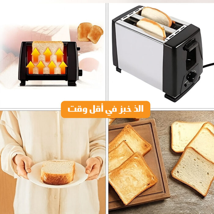 ⁦محمصة خبز كاهربائبة بضمان عامين⁩ - الصورة ⁦3⁩