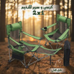 ⁦كرسى و سرير للتخيم⁩ - الصورة ⁦7⁩