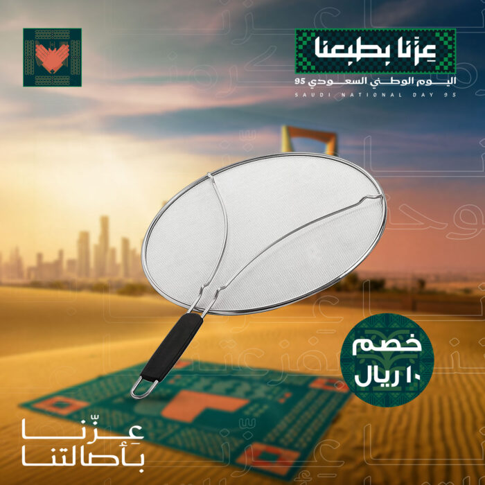⁦واقي من رذاذ القلي⁩ - الصورة ⁦5⁩
