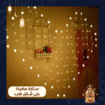 ⁦• ستارة مضيئه على شكل قلب⁩ - الصورة ⁦7⁩