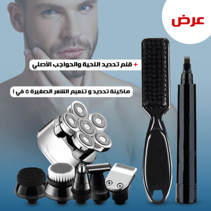 عرض ماكينة تحديد وتنعيم الشعر الصغيرة 5 في 1 معقلم تحديد اللحية والحواجب الأصلي