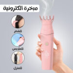 ⁦مبخرة الشعر الإلكترونية متعددة الاستخدامات⁩ - الصورة ⁦5⁩