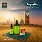 ⁦مجموعة القوة الطبيعية بالنعناع والروزمارى⁩ - الصورة ⁦6⁩