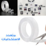 ⁦• شريط ثنائي اللصق⁩ - الصورة ⁦5⁩