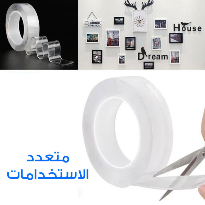 ⁦• شريط ثنائي اللصق⁩ - الصورة ⁦5⁩