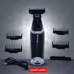 ماكينة حلاقة صغيرة محمولة