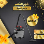 ⁦مكنسة كهربائية 3 في 1 جاف ورطب ونفخ ضمان عامين 10 لتر⁩ - الصورة ⁦9⁩