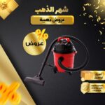 ⁦مكنسة كهربائية 3 في 1 جاف ورطب ونفخ سيلفر كريست 12 لتر⁩ - الصورة ⁦10⁩