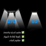 ⁦كشاف طاقة شمسية 3 في 1⁩ - الصورة ⁦3⁩