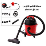 ⁦مكنسة كهربائية 3 في 1 جاف ورطب ونفخ سيلفر كريست 12 لتر⁩ - الصورة ⁦4⁩