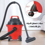 ⁦مكنسة كهربائية 3 في 1 جاف ورطب ونفخ سيلفر كريست 12 لتر⁩ - الصورة ⁦7⁩