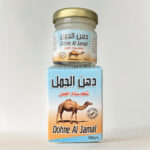 ⁦دهان الجمل لخشونة الركب وآلام المفاصل⁩ - الصورة ⁦4⁩