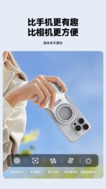 ⁦مقبض تصوير⁩ - الصورة ⁦5⁩