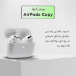 ⁦• سماعة AirPods  + ساعة سمارت ULTRA⁩ - الصورة ⁦2⁩