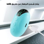 ⁦روّق وتكيّف⁩ - الصورة ⁦3⁩