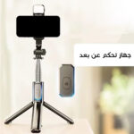 ⁦عرض الجوال⁩ - الصورة ⁦6⁩