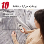 ⁦بطانية حرارية كهربائية فاخرة مقاس 200 × 150 سم⁩ - الصورة ⁦5⁩