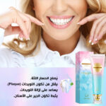 ⁦معجون أسنان مبيض بالنياسيناميد يزيل بقع الأسنان⁩ - الصورة ⁦5⁩
