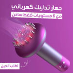 ⁦عرض مع حزام رياضي قابل للتعديل لتنحيف البطن والساق بالحرارة معجهاز تدليك كهربائي مع 6 مستويات ضغط ساخن⁩ - الصورة ⁦11⁩