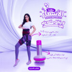 عرض مع حزام رياضي قابل للتعديل لتنحيف البطن والساق بالحرارة معجهاز تدليك كهربائي مع 6 مستويات ضغط ساخن