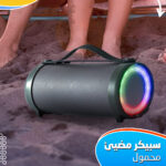 ⁦روّق وتكيّف⁩ - الصورة ⁦7⁩