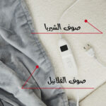 ⁦بطانية حرارية كهربائية فاخرة مقاس 200 × 150 سم⁩ - الصورة ⁦3⁩