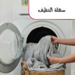 ⁦بطانية حرارية كهربائية فاخرة مقاس 200 × 150 سم⁩ - الصورة ⁦4⁩