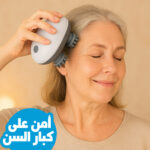 ⁦جهاز تدليك الرأس السحرى  - ضمان عامين⁩ - الصورة ⁦3⁩