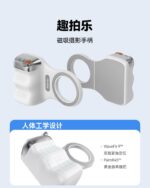 ⁦مقبض تصوير⁩ - الصورة ⁦3⁩