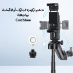 ⁦مقبض تصوير وعصا سيلفى عالي الجودة ضمان عاميين⁩ - الصورة ⁦2⁩