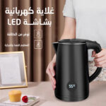 ⁦• غلاية كهربائية بشاشة LED⁩ - الصورة ⁦3⁩