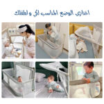 ⁦سرير أطفال مع حاجز حماية⁩ - الصورة ⁦7⁩