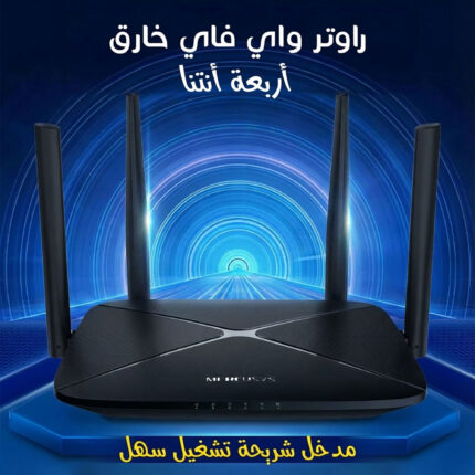 راوتر واى فاى خارق أربعة أنتنا + مدخل شريحة تشغيل سهل