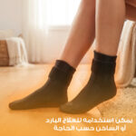 ⁦جوارب جل بارد و ساخن قابل لإعادة الاستخدام لتخفيف الالام الكاحل والقدم⁩ - الصورة ⁦4⁩