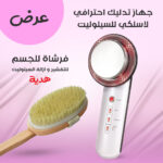⁦جهاز تدليك احترافي لاسلكي للسيلوليت  + هدية مجانية⁩ - الصورة ⁦3⁩
