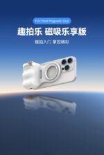 ⁦مقبض تصوير⁩ - الصورة ⁦2⁩