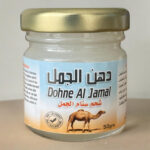 ⁦دهان الجمل لخشونة الركب وآلام المفاصل⁩ - الصورة ⁦3⁩