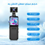 ⁦كاميرا تصوير عالية الجودة⁩ - الصورة ⁦4⁩