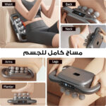 ⁦جهاز تدليك كهربائي محمول باليد 8 رؤوس⁩ - الصورة ⁦4⁩