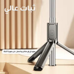 ⁦عرض الجوال⁩ - الصورة ⁦5⁩