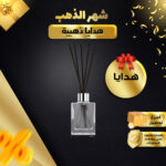 ⁦موزع الروائح العملى⁩ - الصورة ⁦8⁩